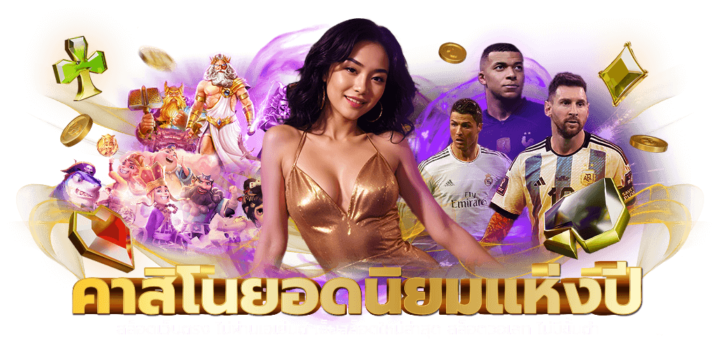 ทดลองเล่น natty168 ให้บริการทดลองเล่นเกมครบทุกค่าย